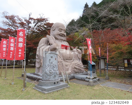 日本一を誇る布袋様で有名な弥勒寺、兵庫県姫路市夢前町寺、書写山圓教寺の奥の院と呼ばれる天台宗の寺院 日本一を誇る布袋様で有名な弥勒寺、兵庫県姫路市夢前町寺、書写山圓教寺の奥の院と呼ばれる天台宗の寺院 123482049