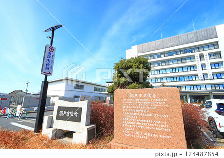 愛知県瀬戸市、瀬戸市役所の風景 愛知県瀬戸市、瀬戸市役所の風景 123487854