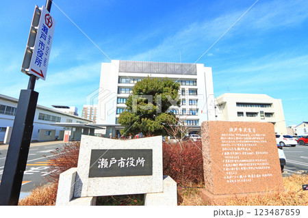愛知県瀬戸市、瀬戸市役所の風景 愛知県瀬戸市、瀬戸市役所の風景 123487859