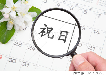 祝日をクローズアップ 123489389