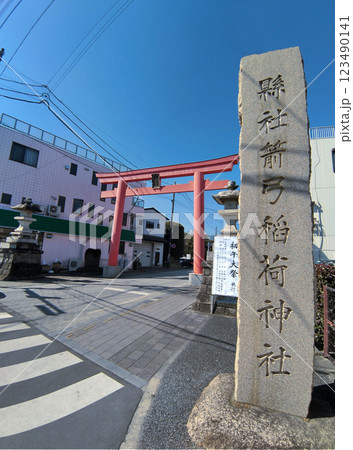 埼玉県東松山市箭弓町　国の重要文化財　箭弓稲荷神社 123490141