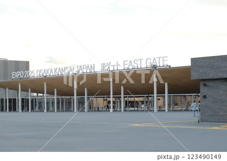 大阪万博東ゲート 123490149