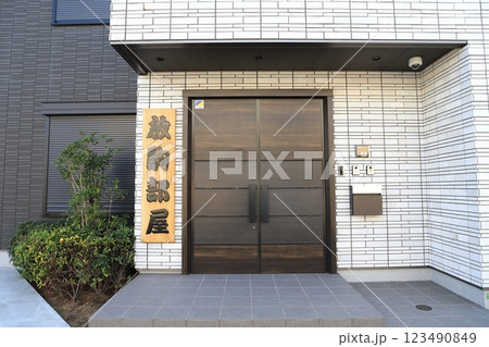 放駒部屋　東京都足立区六町 123490849