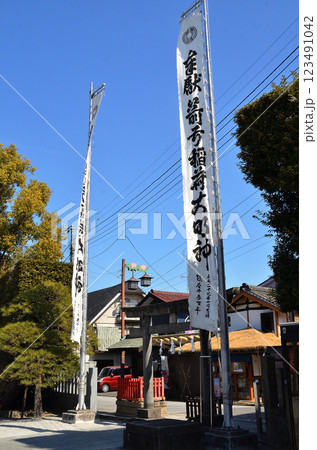 埼玉県東松山市箭弓町　国の重要文化財　箭弓稲荷神社 123491042