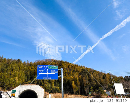 2025年開通 北勢バイパス坂部トンネル 2025年開通 北勢バイパス坂部トンネル 123491559