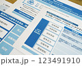 事業計画資料(モデル資料) 事業計画資料(モデル資料) 123491910