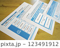 事業計画資料(モデル資料) 事業計画資料(モデル資料) 123491912