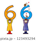 6月素材 6の数字を持ち上げる少女 123493294