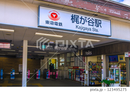日本の川崎都市景観　東急電鉄　梶が谷駅などを望む＝2日 123495275