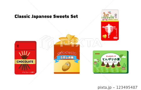 懐かしい日本のお菓子イラスト素材 懐かしい日本のお菓子イラスト素材 123495487