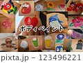 ボディペイント見本一覧 123496221