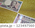 一万円札　日本の紙幣 123497560