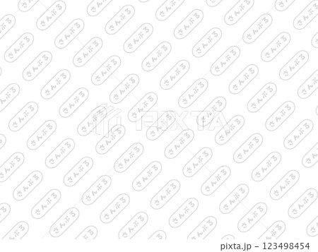 ウォーターマークと透かしマークの背景イラスト素材3 123498454