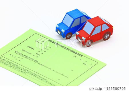 軽自動車税のイメージ 軽自動車税のイメージ 123500795