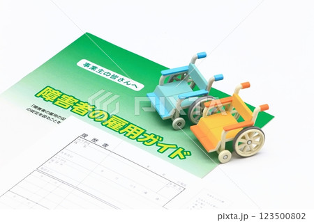障害者雇用のイメージ 123500802