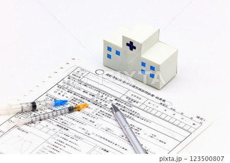 肺がん検診問診票のイメージ 肺がん検診問診票のイメージ 123500807