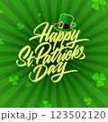 St. Patrick s Day greeting card with Happy Patrick s Day lettering and leprechaun hat, on green pop art background. Square poster for memes and posts. Vector 123502120
