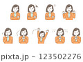 驚きやネガティブな感情を表す若い女性のイラストセット 123502276