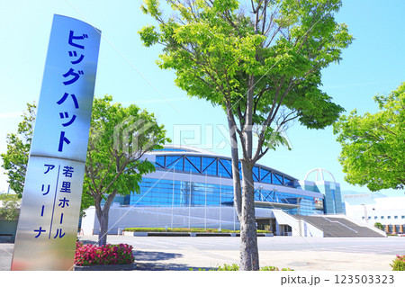長野県長野市、ビッグハットの風景 長野県長野市、ビッグハットの風景 123503323