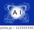 AIをイメージした光り輝く絵 123503340