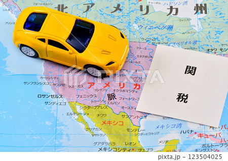 自動車の関税のイメージ 123504025