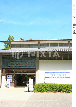 長野県上田市、上田市立博物館の風景 長野県上田市、上田市立博物館の風景 123504108