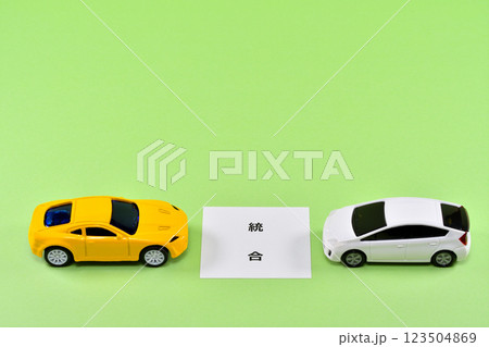 自動車メーカーの統合のイメージ 123504869