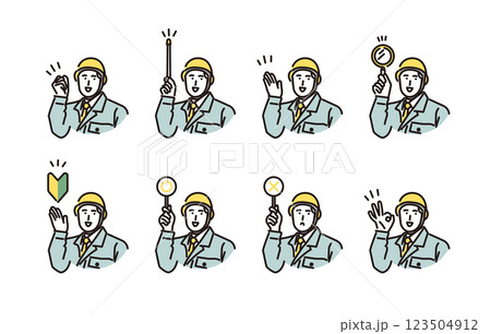 シンプル イラスト ヘルメットを被った作業着の男性のバリエーション 人物セット シンプル イラスト ヘルメットを被った作業着の男性のバリエーション 人物セット 123504912