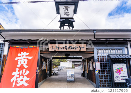 京都市伏見区塩屋町 黄桜記念館 河童資料館(黄桜カッパカントリー)清酒工房 酒造会社 京都市伏見区塩屋町 黄桜記念館 河童資料館(黄桜カッパカントリー)清酒工房 酒造会社 123517996
