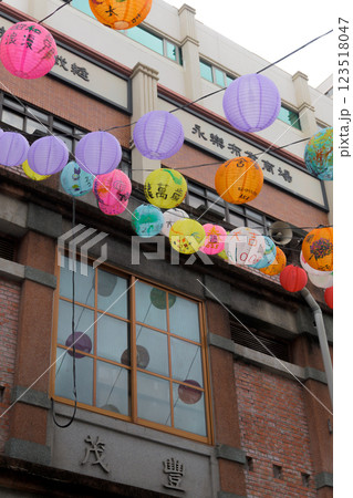 迪化街 迪化街 123518047