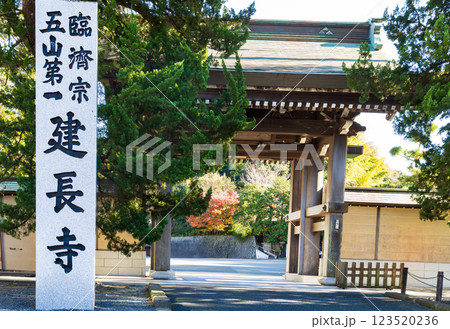 鎌倉 建長興国禅寺外門(天下門) 鎌倉 建長興国禅寺外門(天下門) 123520236