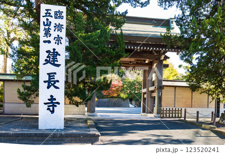 鎌倉　建長興国禅寺外門（天下門） 123520241