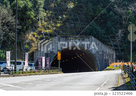 球泉洞・道路トンネル「地球が作り出した 3億年の自然の神秘 大鍾乳洞『球泉洞』」球磨郡球磨村 123522466