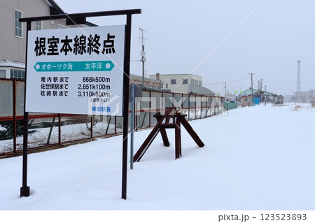 真冬の日本最東端有人駅 根室駅の終点部 123523893