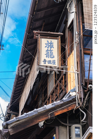 京都市伏見の船宿　寺田屋（幕末維新の寺田屋事件の舞台）旅籠 123524839