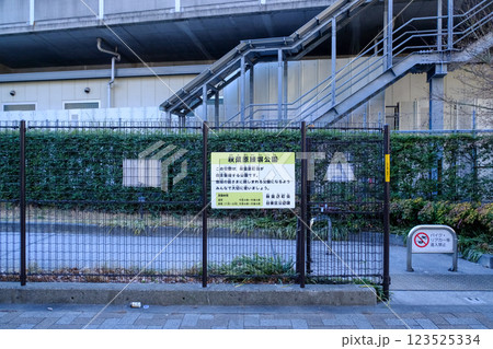 秋葉原練塀公園　東京　 123525334