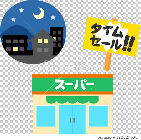 夜間超市及限時促銷標誌 123527638
