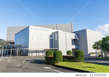 宮崎県宮崎市　快晴の宮崎市民文化ホール 123528390