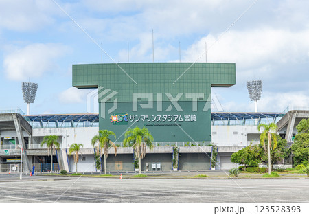 宮崎県宮崎市 晴天のひなたサンマリンスタジアム宮崎(宮崎県営野球場) 宮崎県宮崎市 晴天のひなたサンマリンスタジアム宮崎(宮崎県営野球場) 123528393