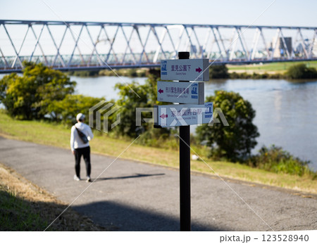 江戸川 道標 道しるべ 里見公園 京成国府台 市川緊急用船着場 江戸川 道標 道しるべ 里見公園 京成国府台 市川緊急用船着場 123528940