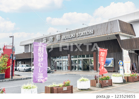 鹿児島県指宿市　晴天のJR指宿駅 123529855
