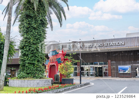鹿児島県指宿市 晴天のJR指宿駅 鹿児島県指宿市 晴天のJR指宿駅 123529864