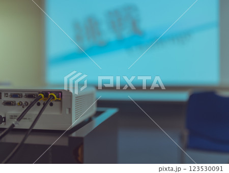 挑戦：ビジネスのイメージカット 123530091