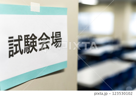 会議室のビジネスのイメージ 123530102