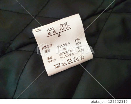 洋服の縫い付けラベル 123532513