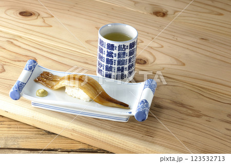 穴子の一本握りとお茶 穴子の一本握りとお茶 123532713