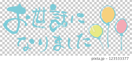 謝謝你的幫忙刷信5 123533377