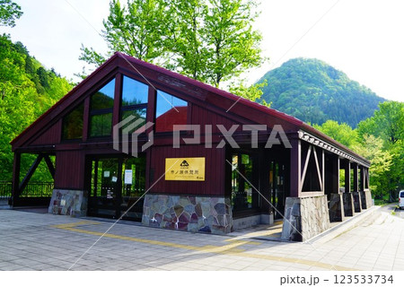 霊峰白山　市ノ瀬ビジターセンター 123533734