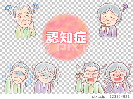 認知症__高齢男女_セット 123534921