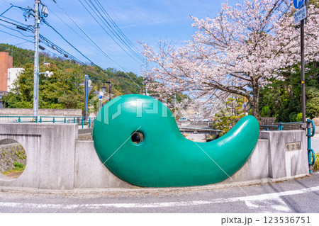 〈島根県〉春の玉造温泉　まがたま橋 123536751